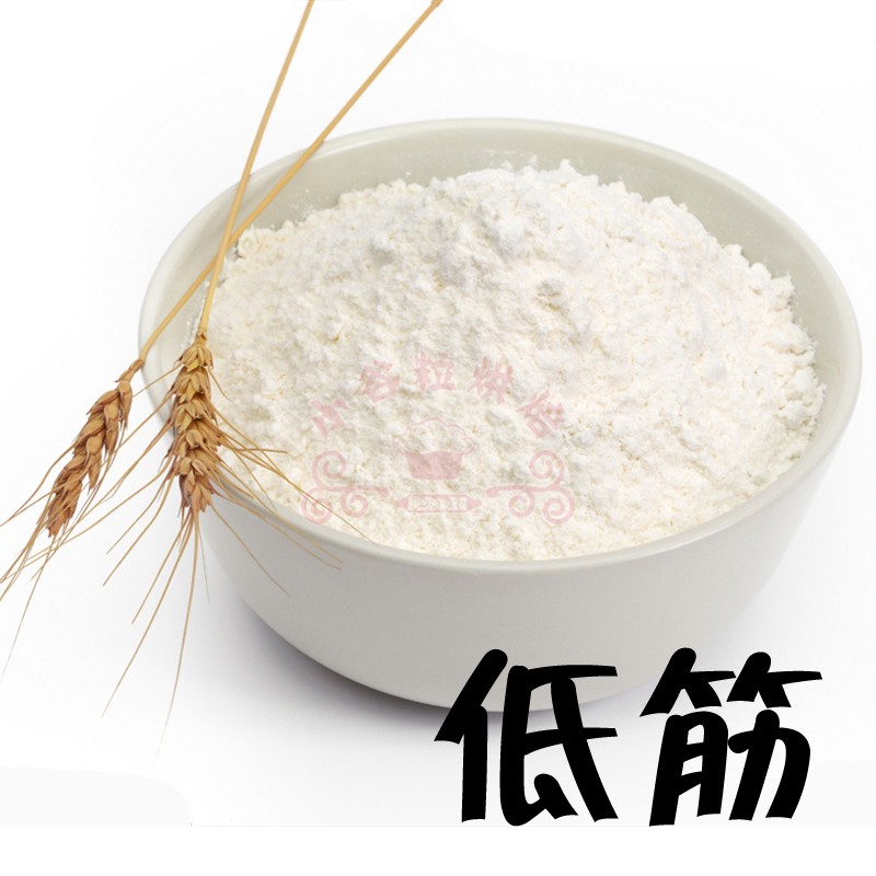 小谷粒烘焙低筋面粉 蛋糕粉 饼干粉低粉 散装面粉1kg分装烘焙原料