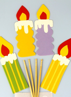儿童节蛋糕装饰插件 网红韩式ius风蜡烛纸牌烘焙插卡插牌