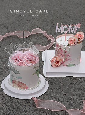 母亲节蛋糕装饰MOM亚克力插牌印花围边爱你妈妈蛋糕玫瑰花插件