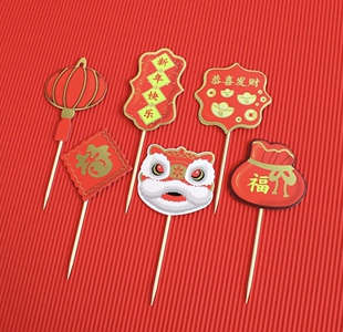 2025年大吉插牌 中式传统福袋灯笼舞狮春节迎新年蛋糕插牌插件