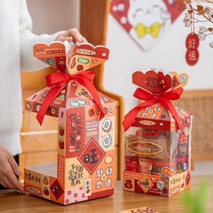 2026新年包装盒礼盒烘焙礼品礼物点心糖果年货礼盒大礼包手提袋