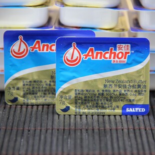 新西兰安佳原味黄油粒 淡味动物性小黄油 抹面包黄油7g*8粒装