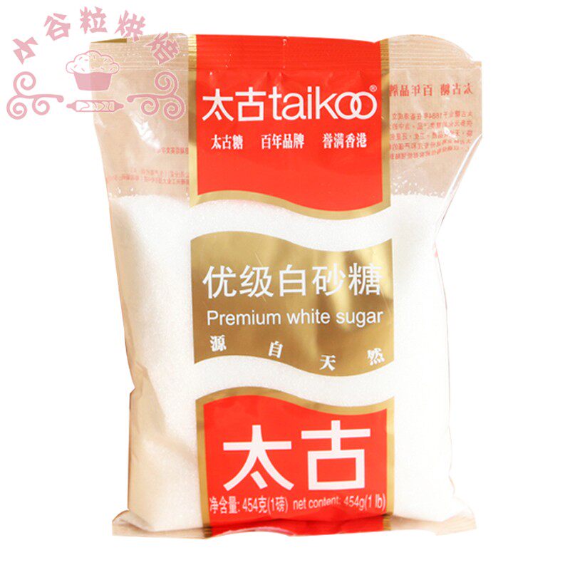 太古白砂糖1kg 细砂糖 非 糖霜 棉糖粉 蛋糕面包饼干甜品调味原料