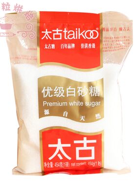 太古白砂糖细砂糖糖霜蛋糕饼干