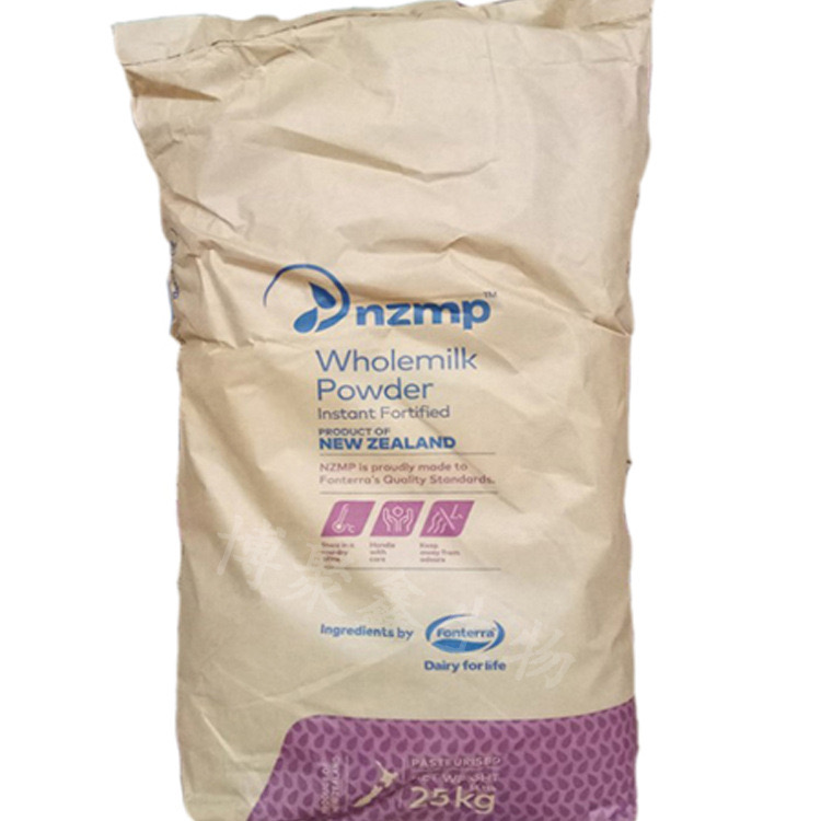 新西兰恒天然NZMP全脂奶粉 麻辣烫牛轧糖全脂乳粉  全脂奶粉