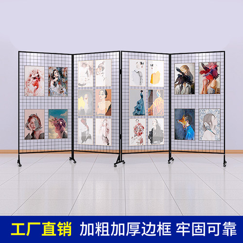 铁丝网格货架落地铁艺网片网架展会超市双面展示架地摊收纳置物架