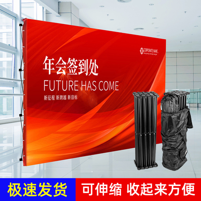 拉网式展架签到墙广告展示架折叠舞台背景墙喷绘海报布签名墙架子