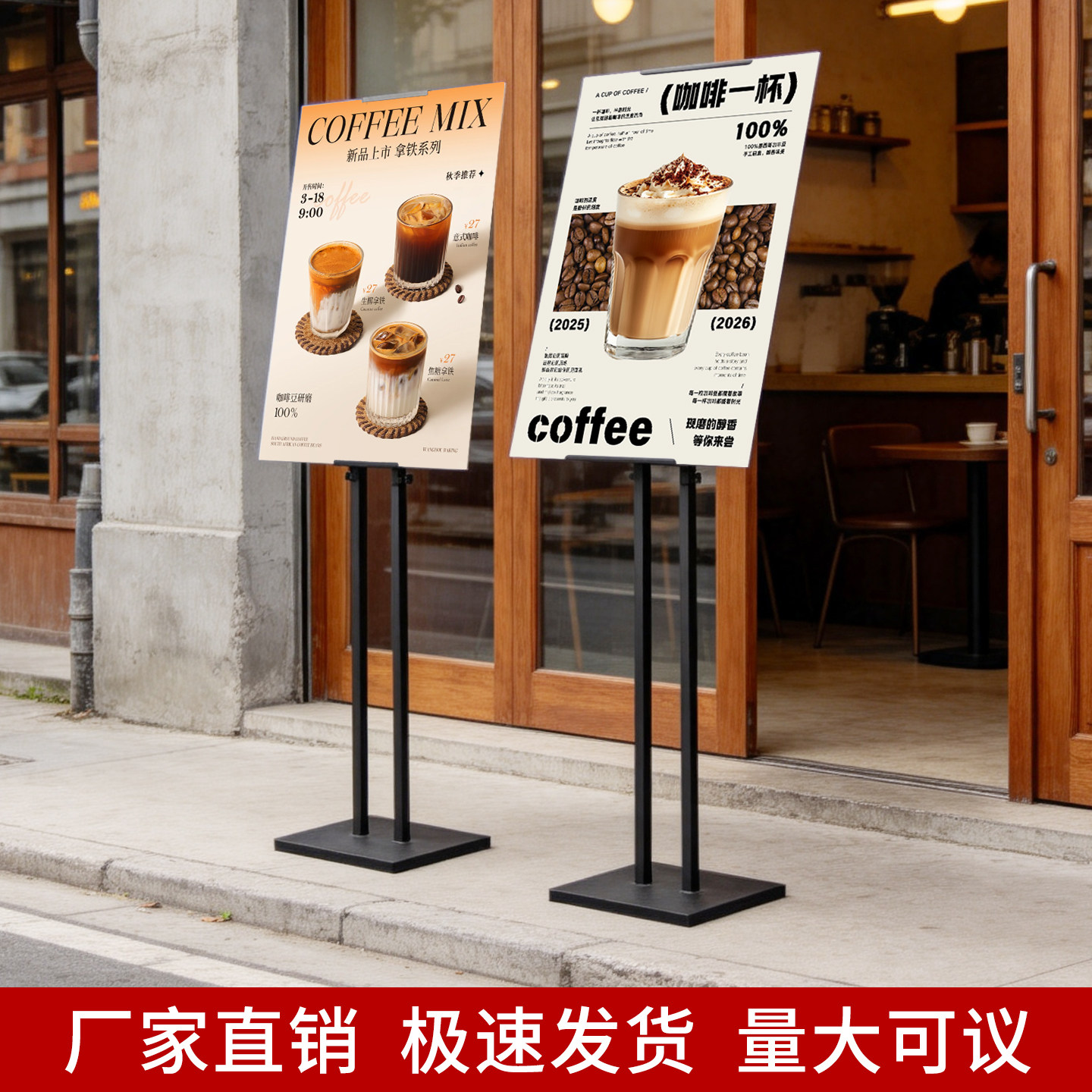 kt板支架展架立式落地式立牌展板