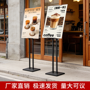 kt板支架展架立式落地式立牌展板广告牌展示牌招牌宣传海报架订制