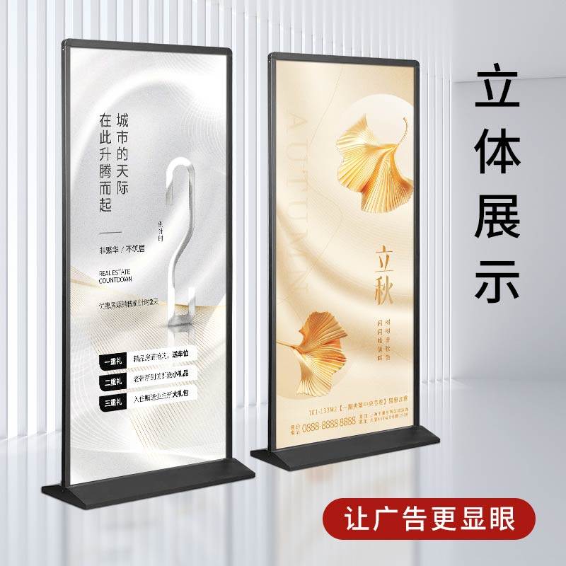 丽屏展示架KT板门型展架广告牌落地立式双面定制易拉宝海报架立牌