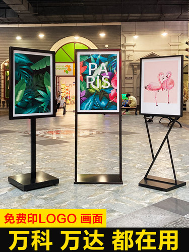广告牌展示牌kt板展架立式落地式