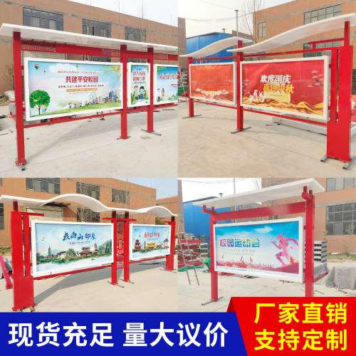 户外不锈钢党建宣传栏小区校园景区公告栏公示栏铁艺阅报栏广告牌