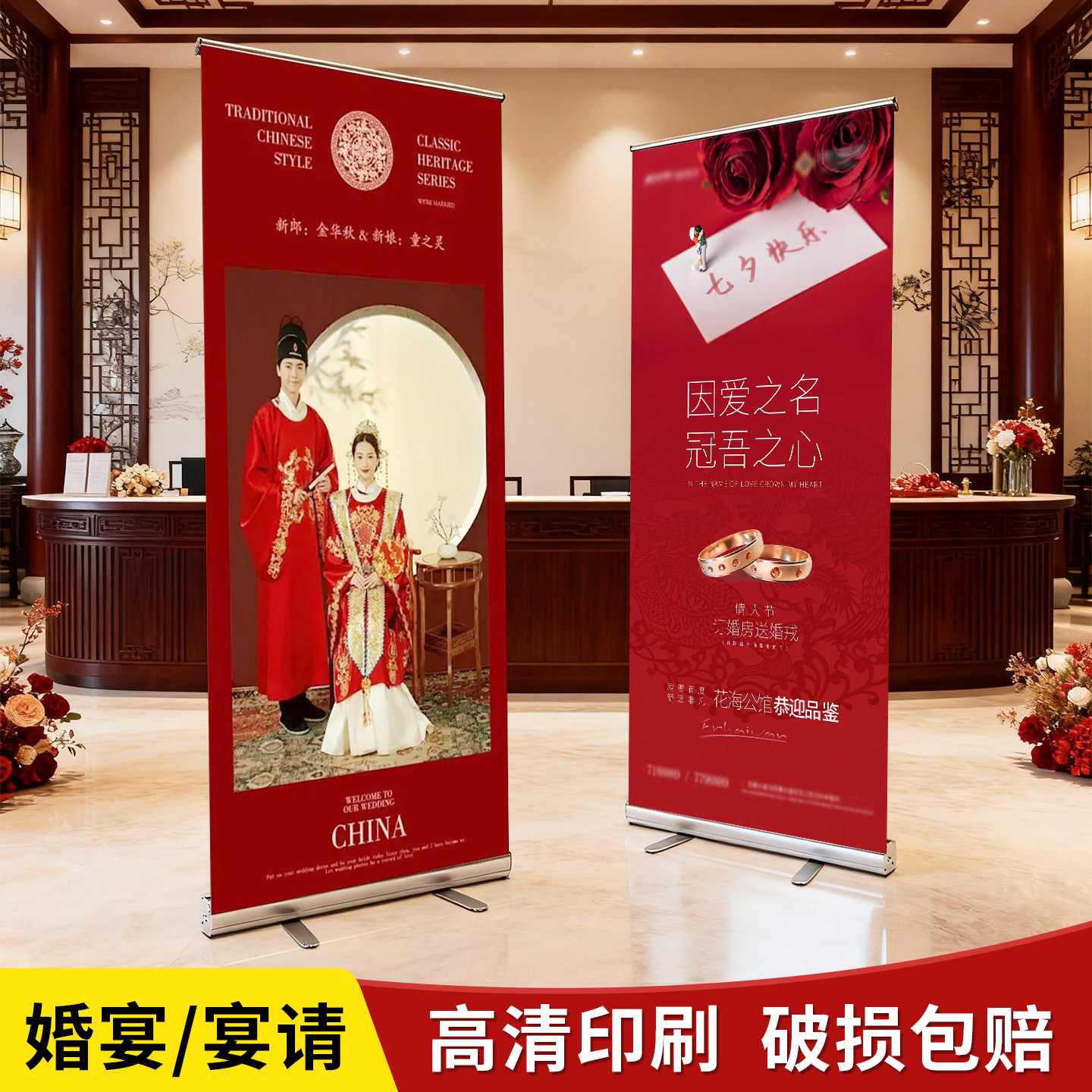 易拉宝展示架展架制作海报设计图片