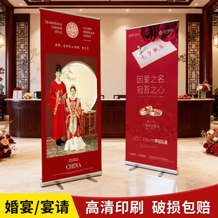 易拉宝展示架制作广告牌立式展示牌招聘生日婚礼海报展架设计定制