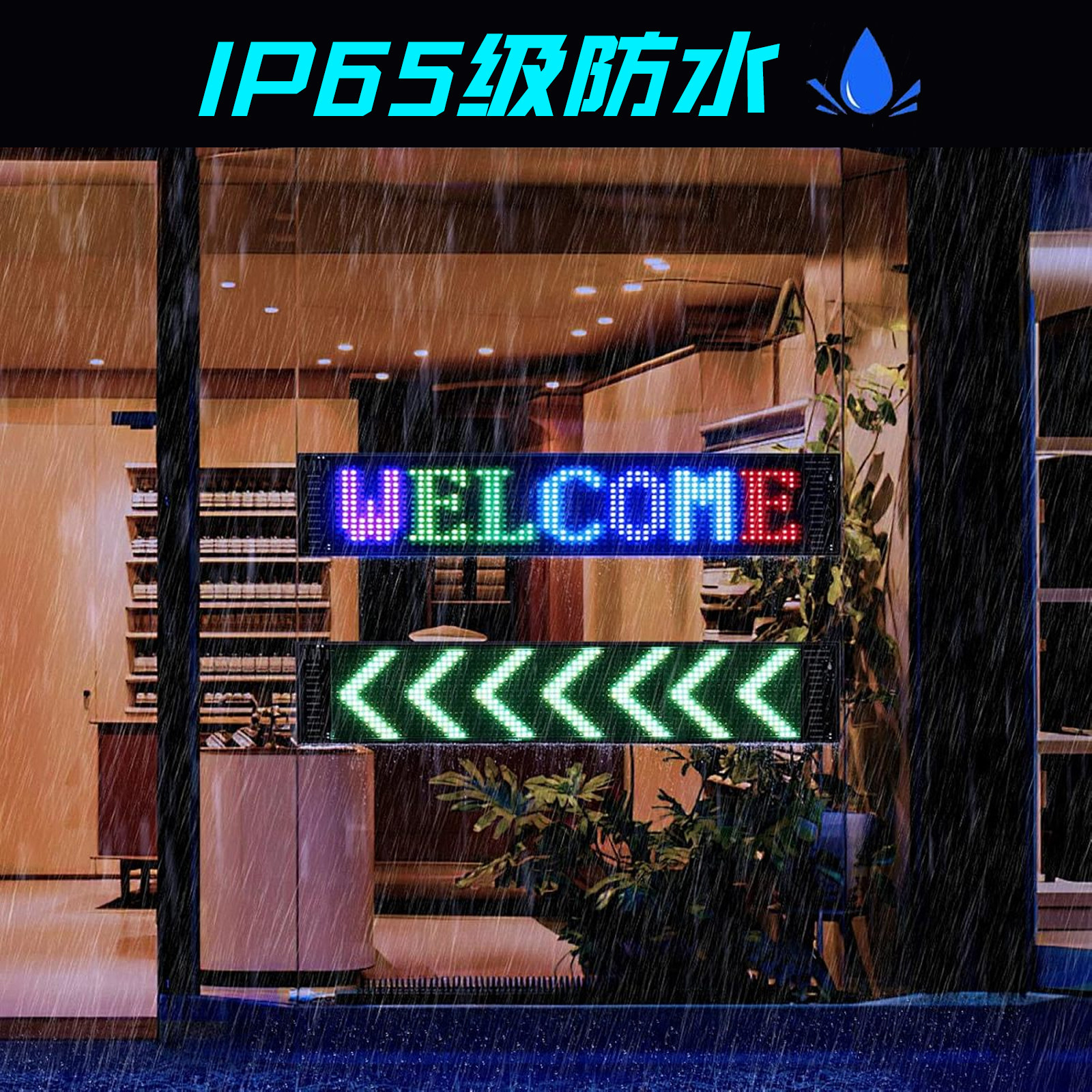 LED柔性显示屏APP蓝牙车载广告屏全彩智能车贴DIY防水软屏显示屏