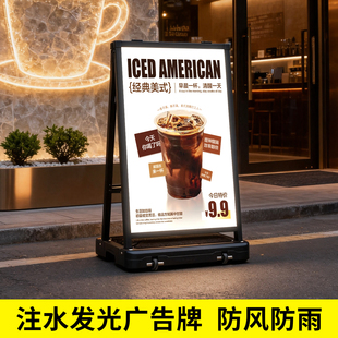 灯箱广告牌户外发光海报架夜市摆摊招牌防风led立式落地式展示架