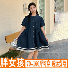 胖女童牛仔连衣裙夏季加肥加大2025新款中大童宽松显瘦短袖裙子薄