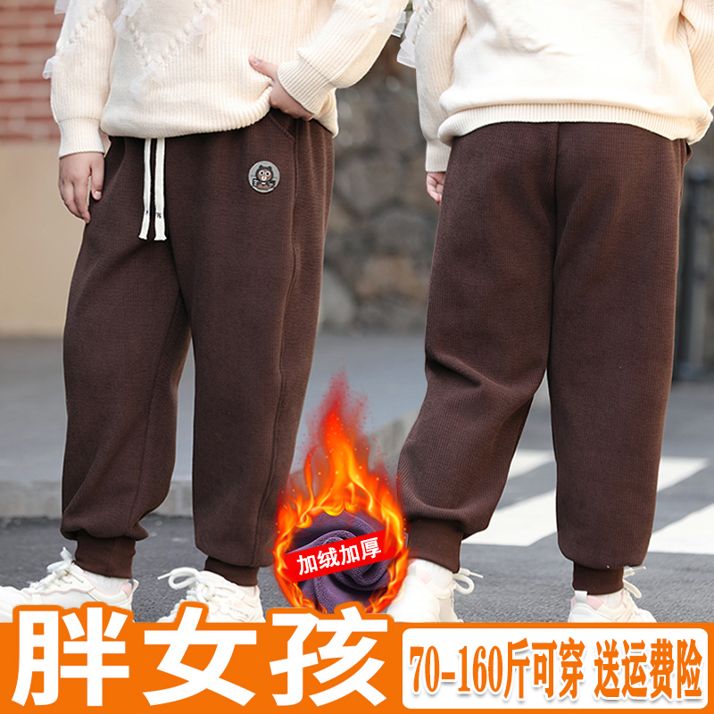 显瘦胖女童裤子一体绒加厚保暖冬