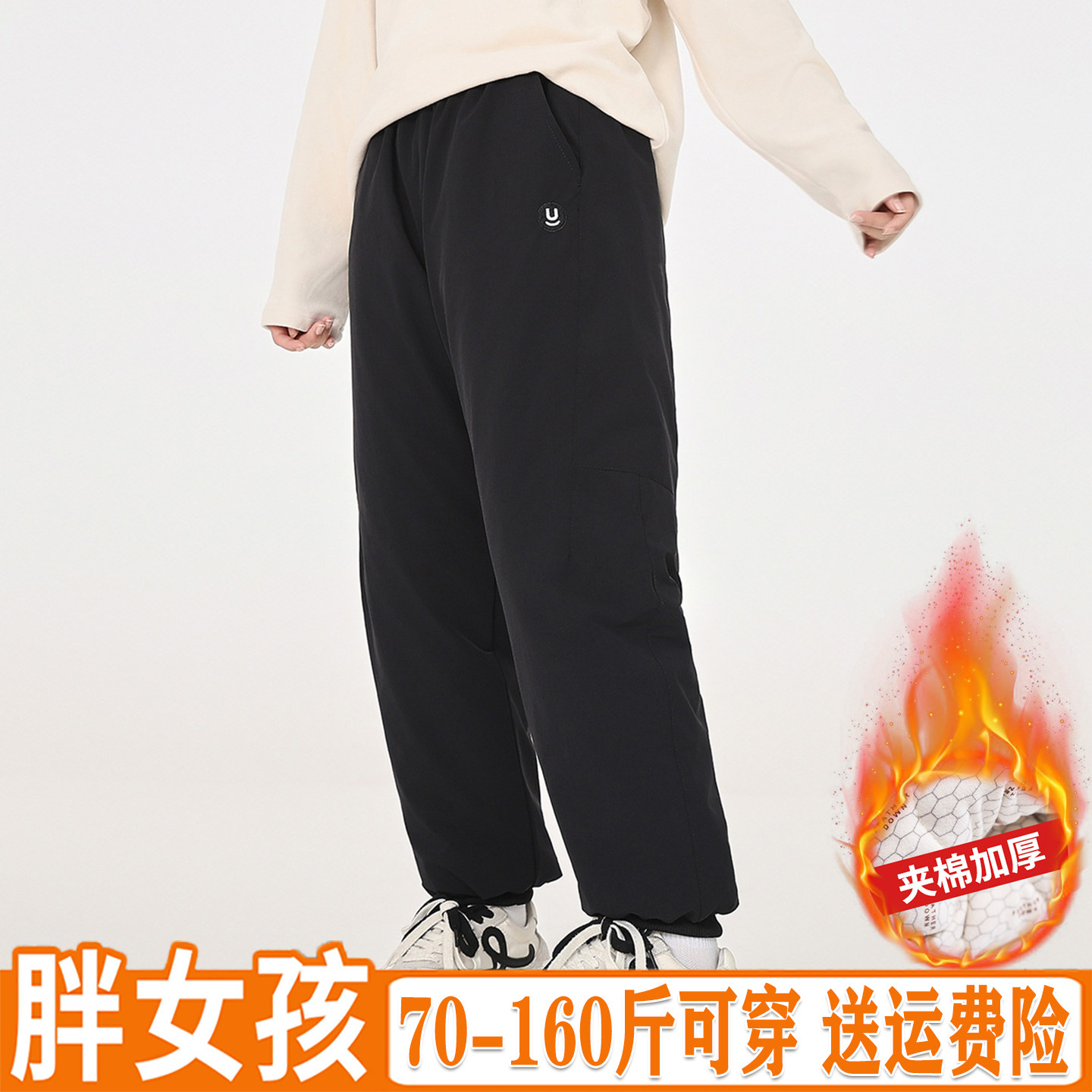 胖女童棉裤一条过冬加肥大码胖女孩三层夹棉保暖裤子加厚束脚长裤,童装/婴儿装/亲子装,裤子,淘宝优惠券,粉丝福利购,淘宝优惠卷