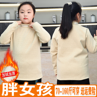 显瘦胖女童半高领卫衣一体绒保暖