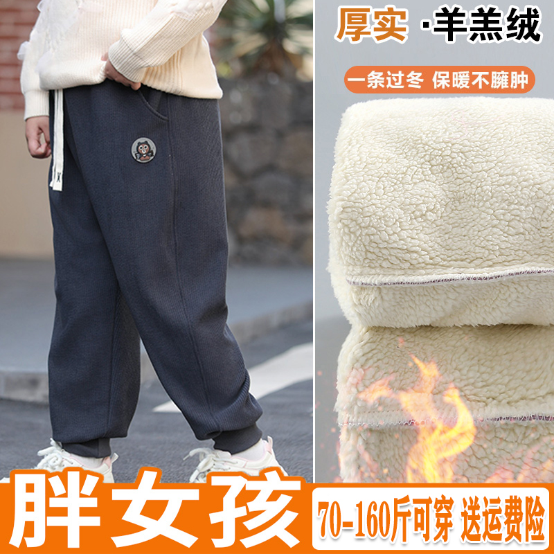 一条过冬胖女宝显瘦裤子加绒保暖