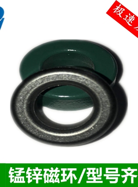 锰锌铁氧体抗干扰滤波圆形磁环T18*10*6黑绿色高频变压器屏蔽电感