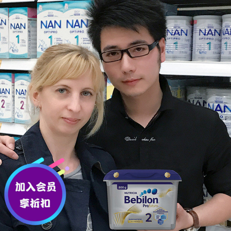 波兰牛栏奶粉进口荷兰牛栏白金版奶粉2段3段800克罐装巴比龙|ruв категории сухое молоко/кормёжка/пища/закуски, ребенка молочный порошок - от Buy2taobao.com для оказания профессиональной услуги покупки агента Taobao