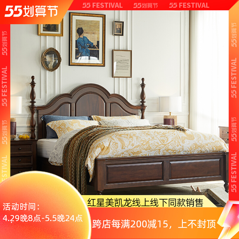 新品简约美式核桃木全实木双人床1.8米卧室家具气压高箱储物床1.5