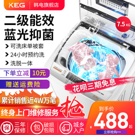 韓電7.5KG洗衣機全自動家用波輪小型迷你宿舍節能出租房8.2熱烘干圖片