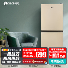 KEG/韩电129Q159双门静音家用小型办公租房宿舍一级节能两门冰箱
