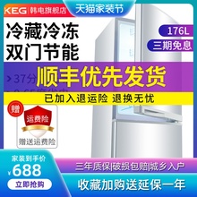 韩电176L电冰箱家用两双开门小型节能租房单冷藏冷冻宿舍186L三门