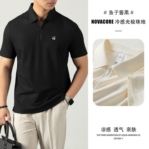 Taylormade半拉链透气POLO衫
