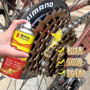 伴力行手喷黄油润滑剂家用机械锁芯门窗门消异响轴承齿轮润滑油脂