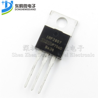 全新原装 IRF2807 IRF2807PBF N沟道场效应管 封装TO220