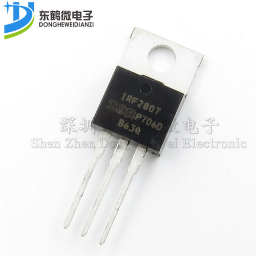 全新原装 IRF2807 IRF2807PBF N沟道场效应管 封装TO220