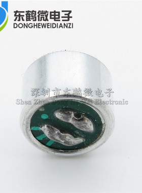 咪头 9*7mm 电容式 驻极体话筒 拾音器 麦克风（灵敏度56DB)