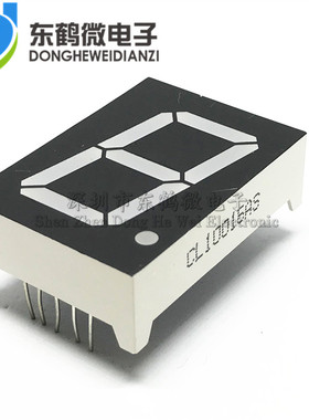 1英寸一位红色数码管共阴 10016AS 10016AH 高亮 小数点亮