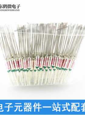 电饭锅 温度保险丝管 金属 RY-157 TF 157度 10A 250V电热锅