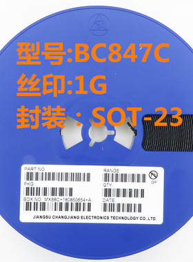 贴片三极管BC847C 丝印1G SOT-23 NPN 信号晶体管 全新现货