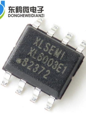 原装正品 XL6003E1 SOP-8 2A 60V 400khz升压型LED恒流驱动器芯片