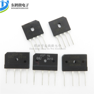 GBJ2510 3510电磁炉桥堆8A/25A/1000V整流器GBU808/810/2008D15XB