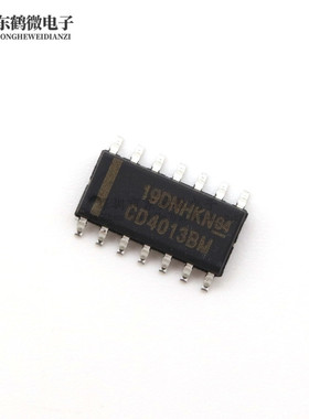 全新原装 IC 芯片 4013 CD4013BM CMOS 双路D类触发器 贴片SOP14