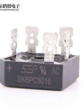 直插 SKBPC5016 50A 1600V 方桥 三相 整流桥 桥堆 整流器 全新