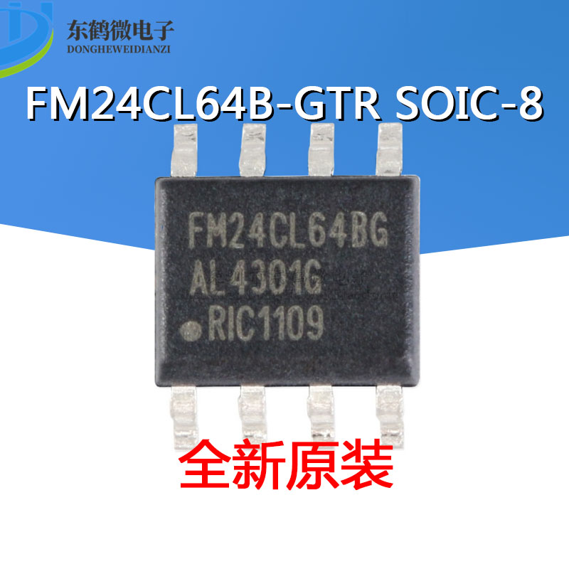 原装正品 贴片 FM24CL64B-GTR/SOIC-8 64Kbit I2C接口 FRAM存储器