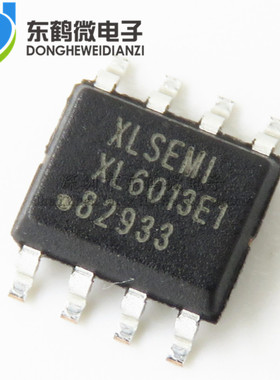 全新原装XL6013 400KHz 60V 2A开关电流升压 LED驱动器XL6013E1