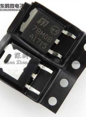 整盘 贴片7808 全新环保78M08 L78M08CD三稳压管 TO-252封