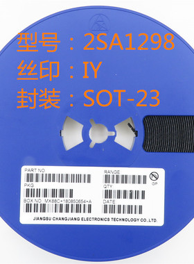 贴片三极管2SA1298 丝印IY SOT-23 晶体三极管 诚信经营