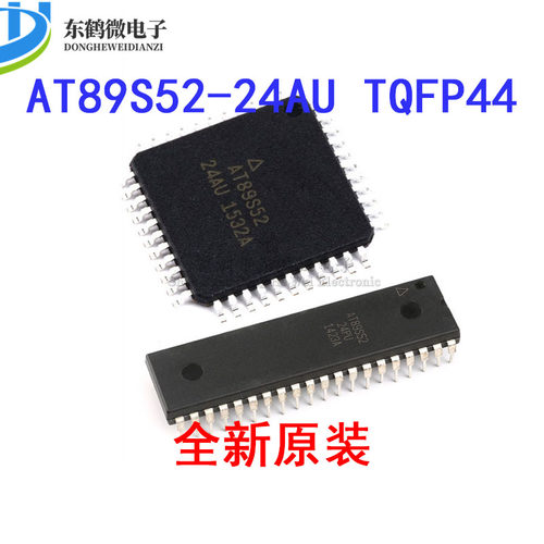 原装正品 贴片 AT89S52-24AU 直插 AT89S52-24PU 8位微控制器