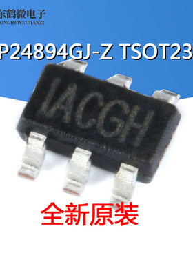 原装正品 贴片 MP24894GJ-Z TSOT23-6 LED的电流控制器 芯片