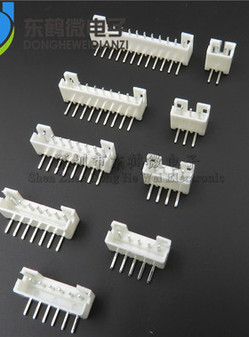 弯针 PH2.0 接插件 2AW接线端子 2P/3/4/5/6/7/8P-12P 2.0mm间距
